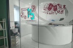 【详细教程】连云港市工厂最新招聘信息_哔哩哔哩